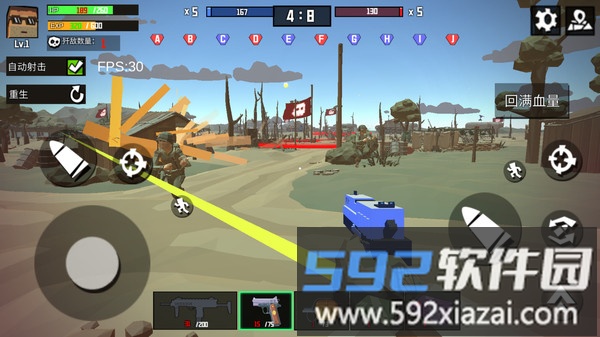 二战射击风云截图2