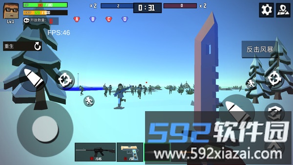 二战射击风云截图3