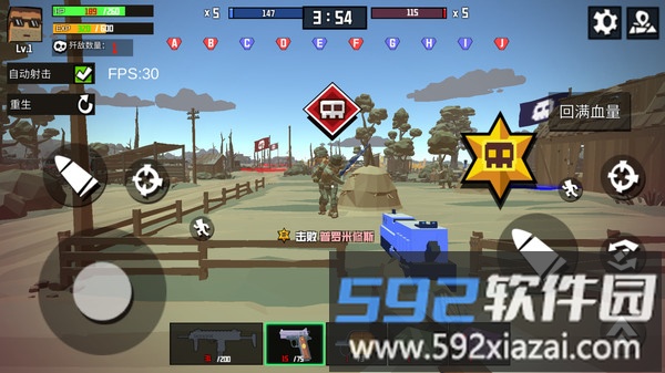 二战射击风云截图4