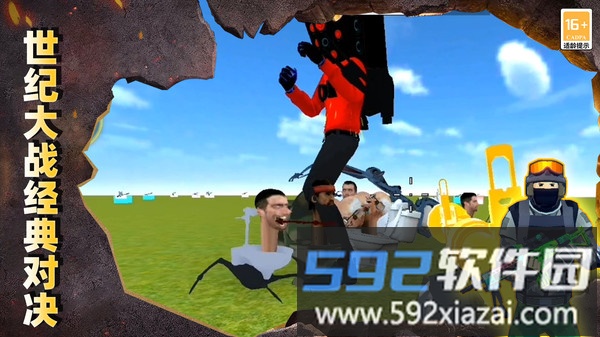 最后的枪战截图1