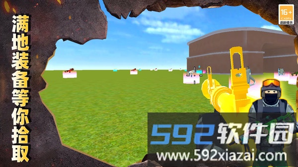 最后的枪战截图4