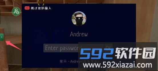 指令菜单界面