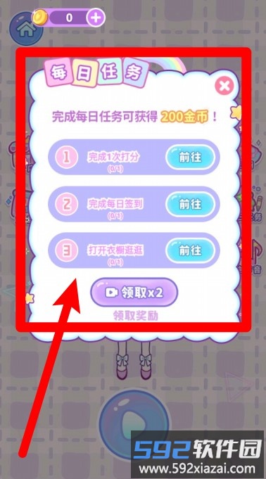 时尚我最美