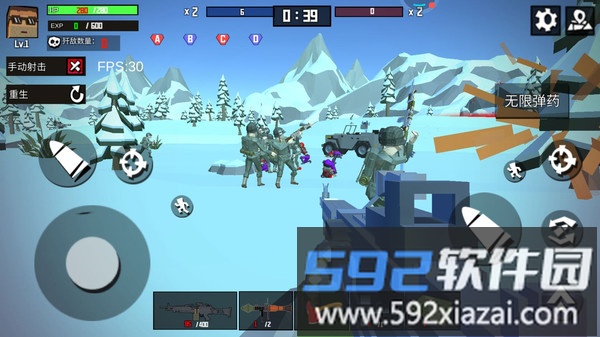 最后的狙击王截图1
