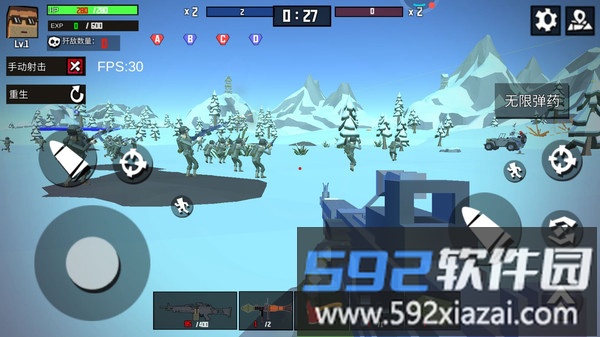 最后的狙击王截图3