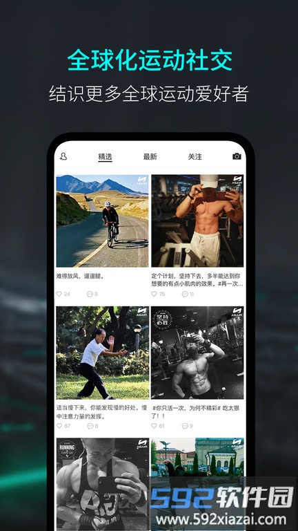 again健身平台最新版截图1