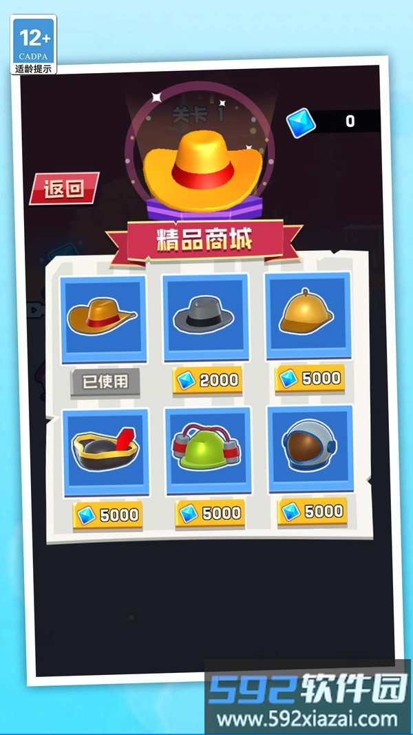 伐木逃生截图1