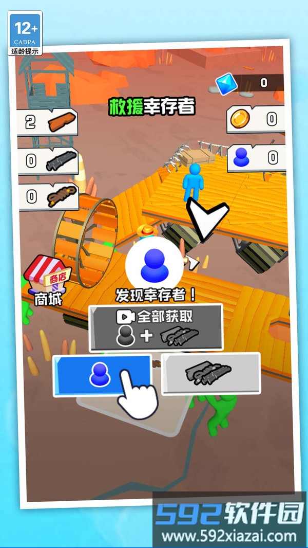 伐木逃生截图2