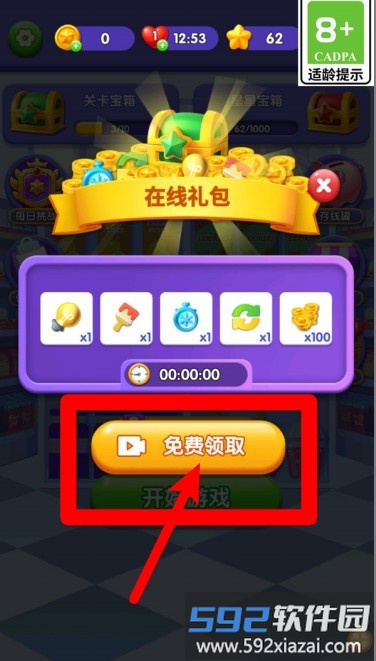 我要当老板