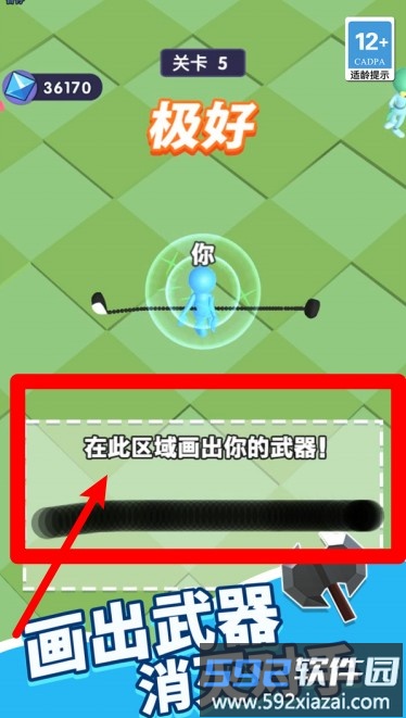 冲就完事咯