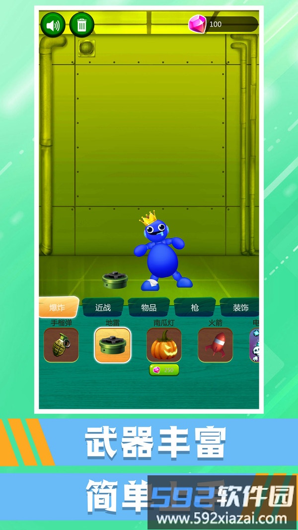 快来打我呀