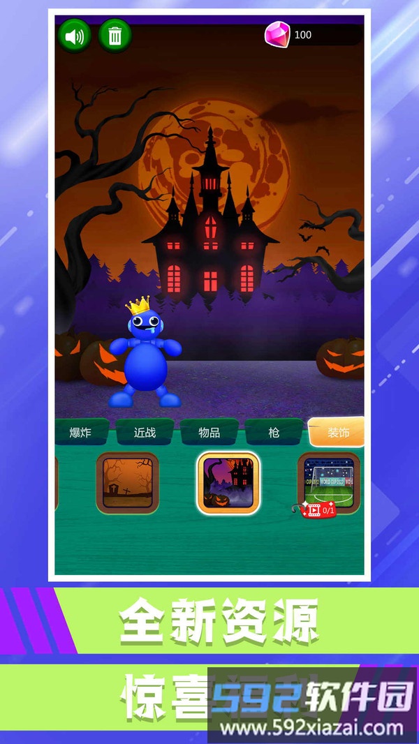 快来打我呀截图1