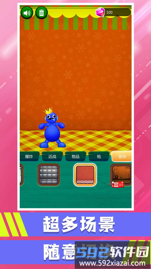 快来打我呀截图3