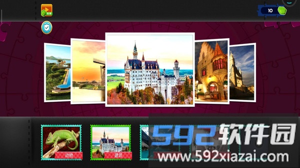 拼图游戏挑战截图1