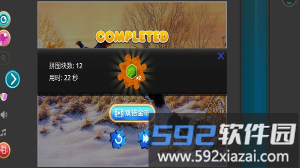拼图游戏挑战截图3