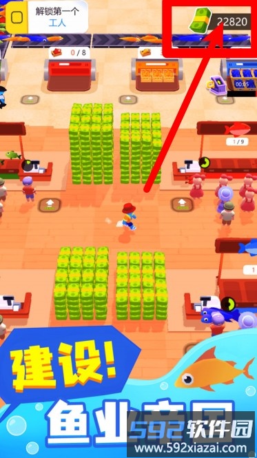 我是大店长