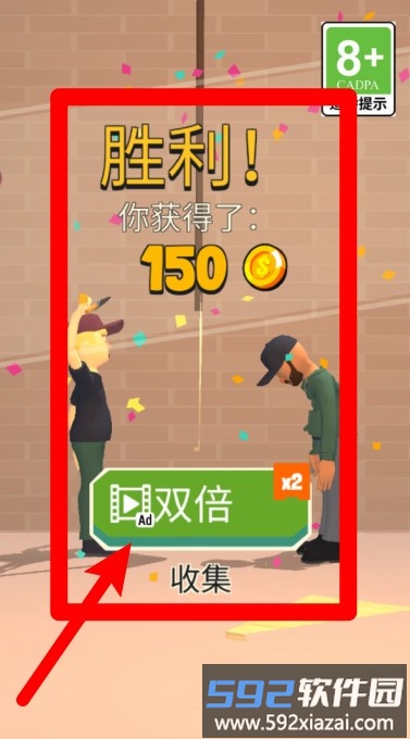 我是建造王