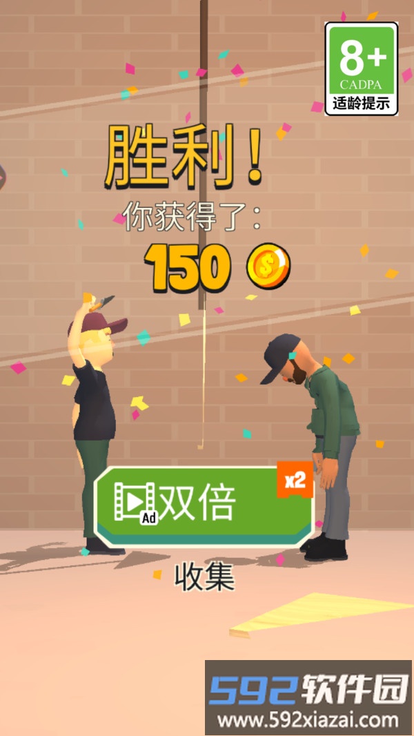 我是建造王截图1