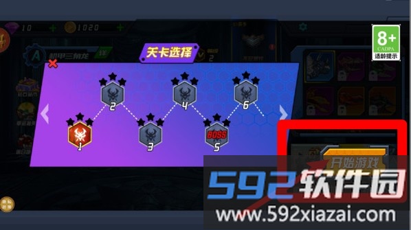 恐龙战斗之旅