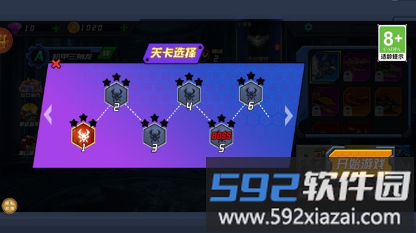 恐龙战斗之旅截图3