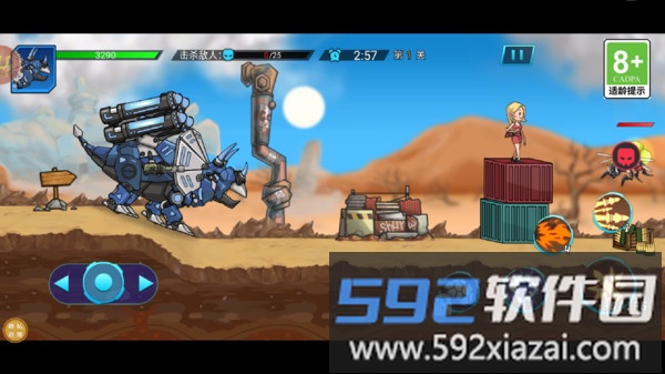 恐龙战斗之旅截图4