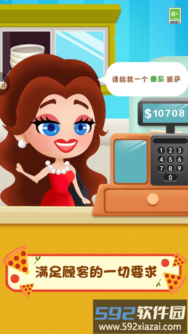 我来通关了截图2