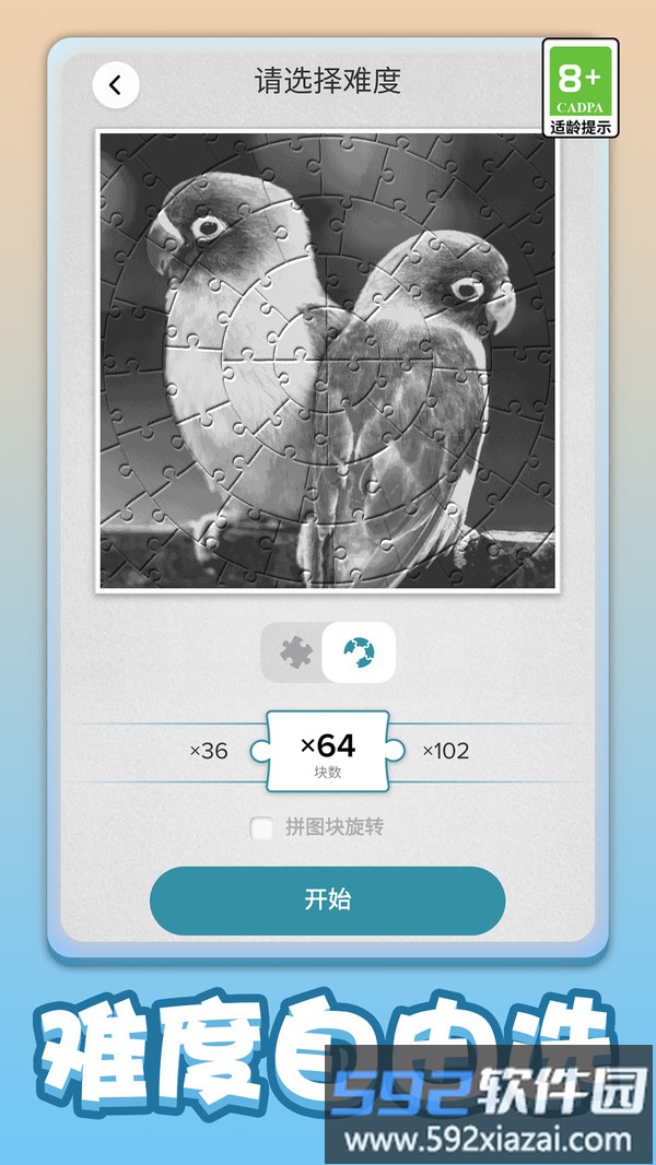 解压一笔画