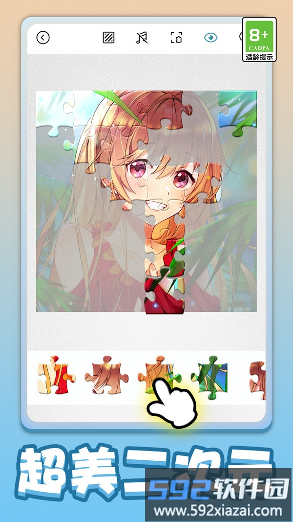 解压一笔画