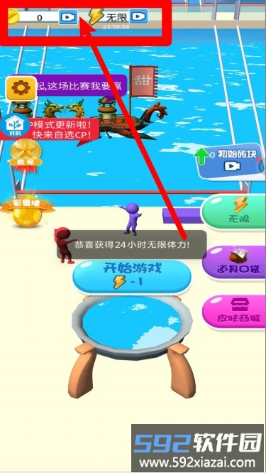 抢跑第一名