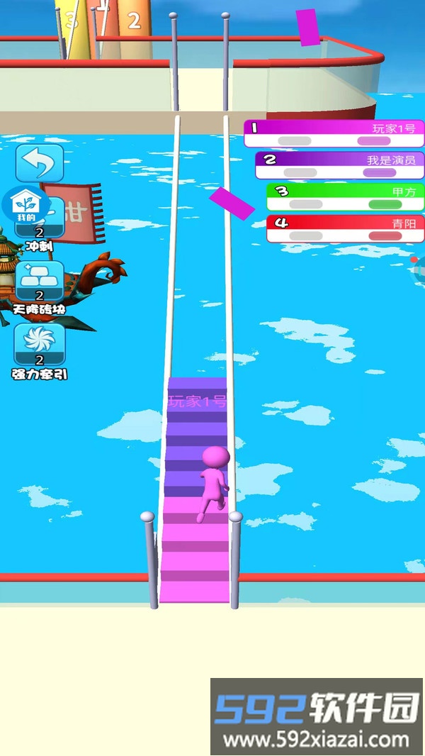 抢跑第一名截图3