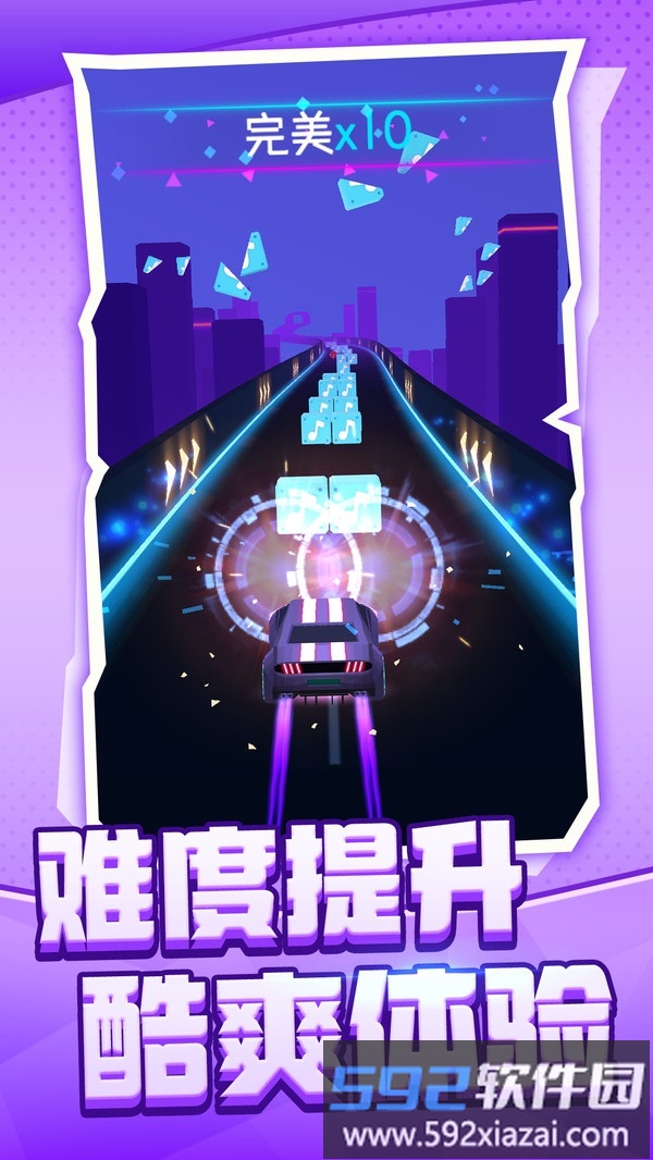 冲破天际