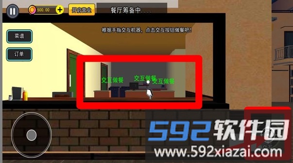 一起喝奶茶