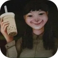 一起喝奶茶