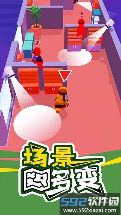 忍者特工手机版截图1