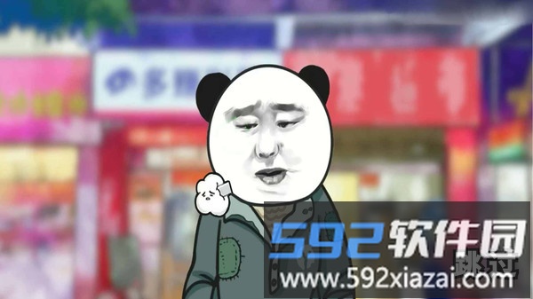 我的抽奖店