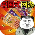 我的抽奖店
