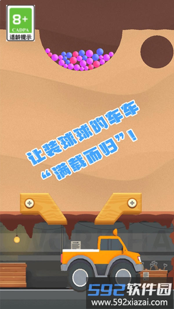 拼不过我呀