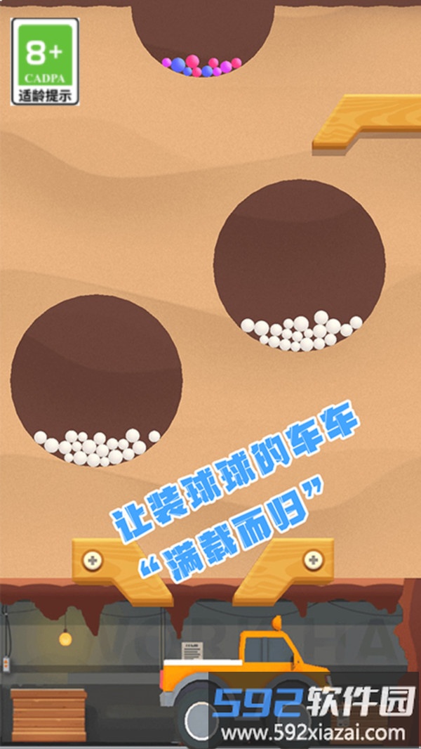 拼不过我呀