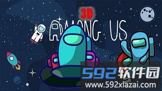 among them游戏中文版截图2