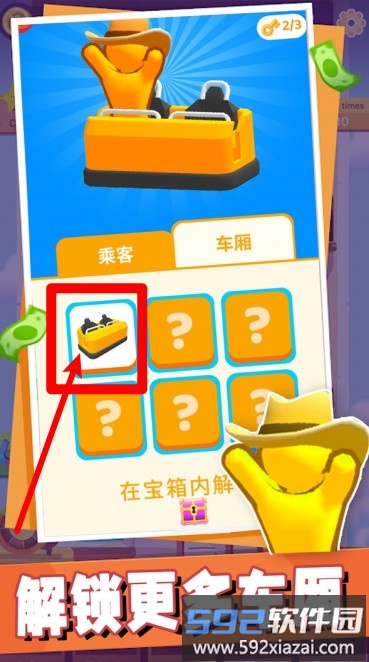 火柴人无敌战舰