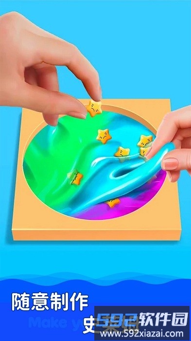 超级史莱姆制作乐园游戏截图4
