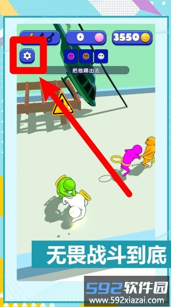 火柴人格斗大师