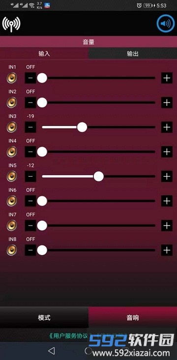 数字音频矩阵处理器软件截图2
