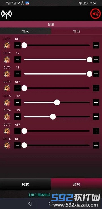 数字音频矩阵处理器软件截图3
