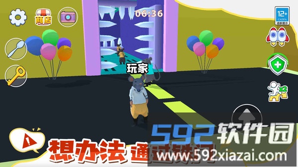 鼠鼠大逃亡截图4