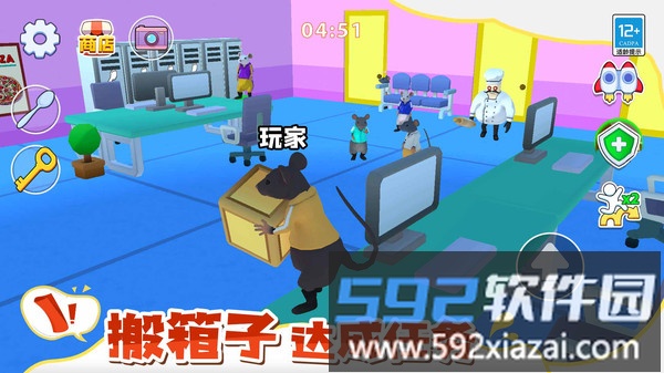 鼠鼠大逃亡截图5