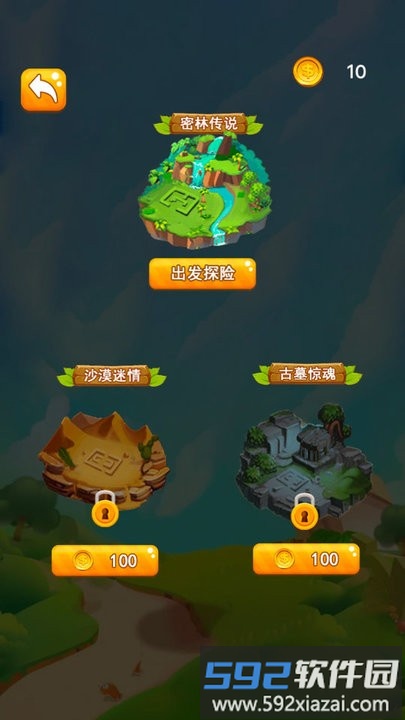 我的迷宫3d迷宫逃脱游戏截图1