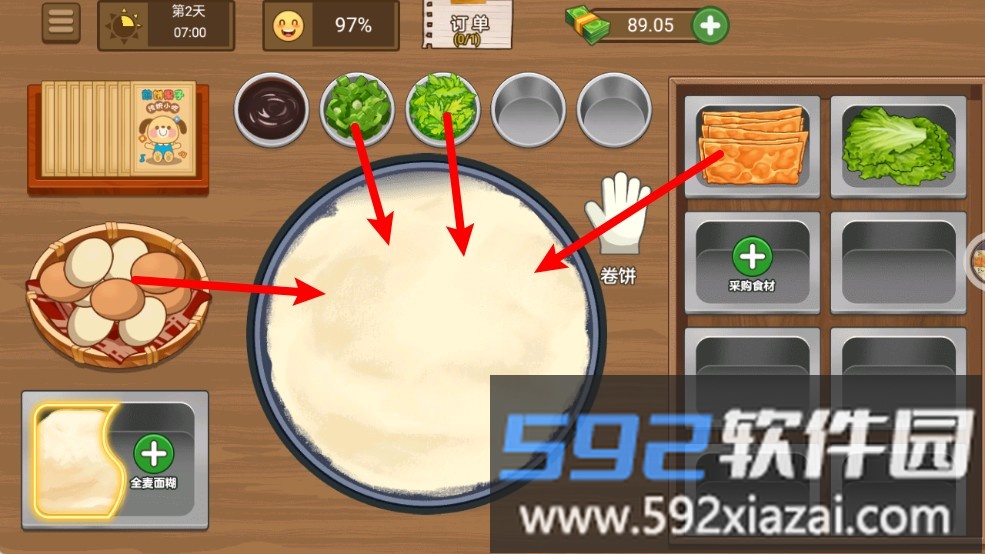 美食大厨烹饪家