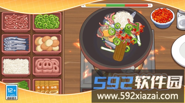 美食大厨烹饪家截图1