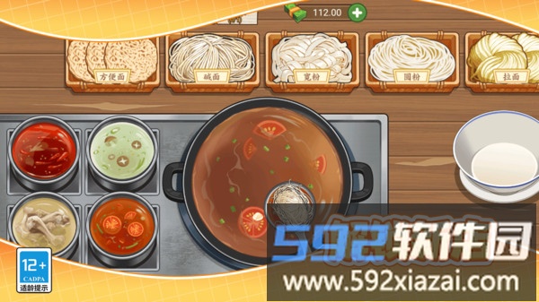 美食大厨烹饪家截图2